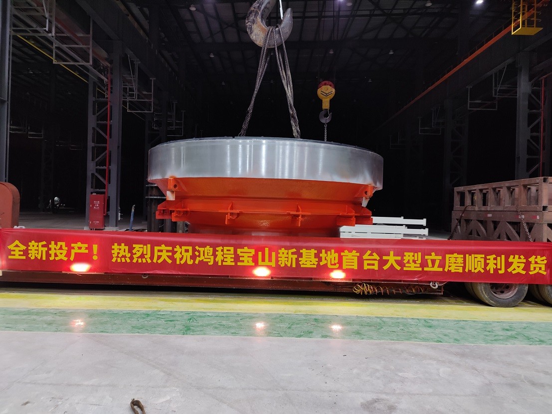 Guilin Hongcheng HLM3400 large vertical mill delivery