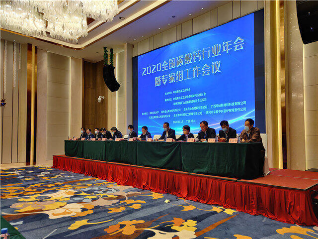 national-calcium-carbonate-industry-annual-conference-2.jpg