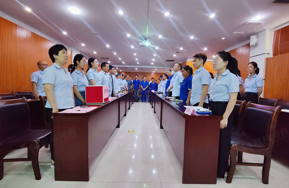 Hongcheng Trade Union successfully completed the general election 1