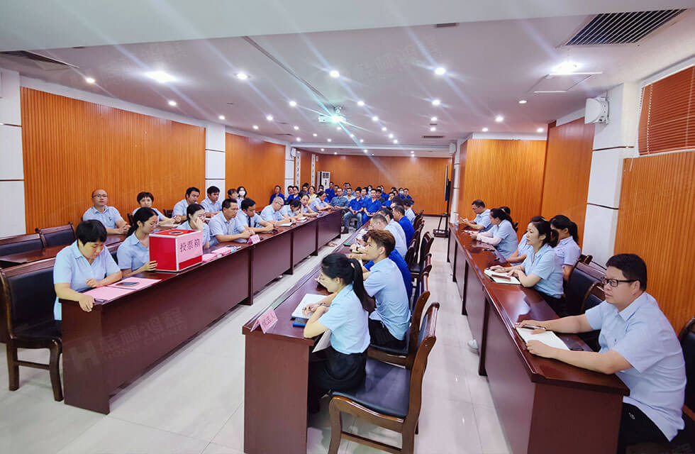 Hongcheng Trade Union successfully completed the general election 2