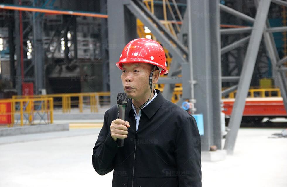 Baoshan Intelligent Equipment Industrial Park