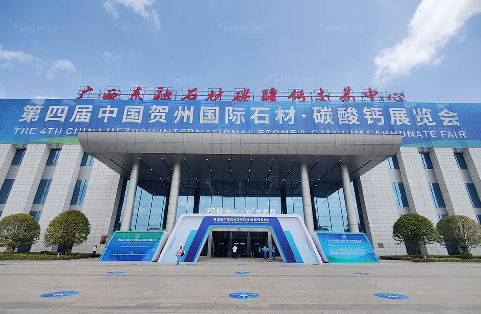 Hongcheng Grinding Mill boosts Hezhou calcium industry